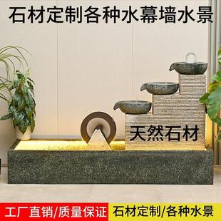 石材定制鱼池循环流水喷泉花园庭院室内办公室阳台景观石头碗摆件