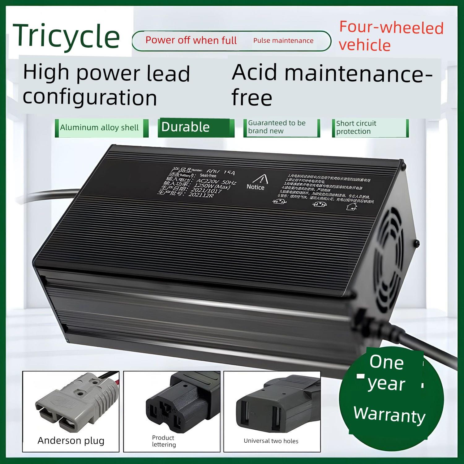 铝壳铅酸电池充电器48V60V72V10A电动三轮四轮车大功率快充充电机