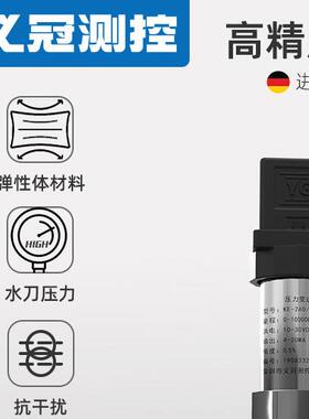 300MPA400MPA600MPA1000MPA超高压水刀压力变送器高压压力传感器