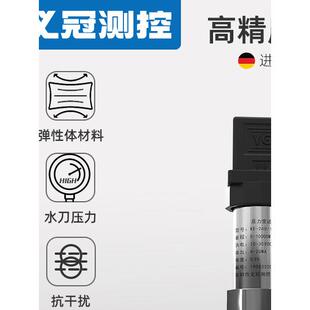 300MPA400MPA600MPA1000MPA超高压水刀压力变送器高压压力传感器