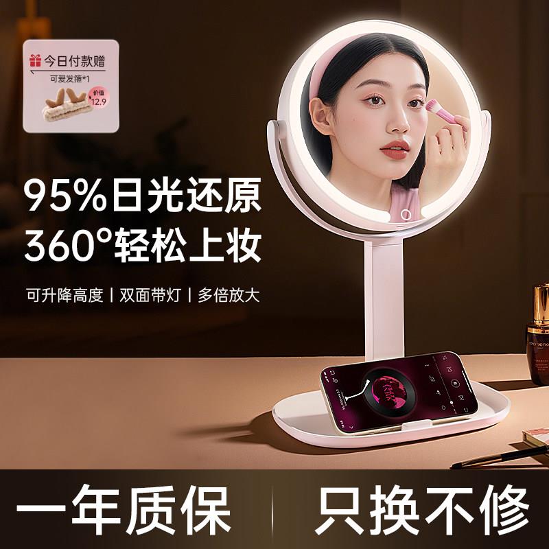 可升降调节led化妆镜双面带灯台式桌面梳妆美妆镜放大伸缩镜便携