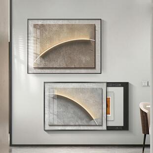 意式极简电表箱装饰画高级感新款配电箱遮挡餐厅电闸盒开关挂画