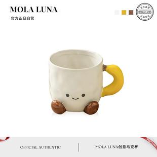 MOLA.Door.马克杯陶瓷咖啡杯手绘杯子牛奶杯釉下彩情侣对 宫户