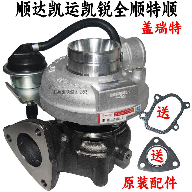 适用江铃顺达凯运凯锐全顺特顺增压器经典全顺涡轮增压器凯运原装