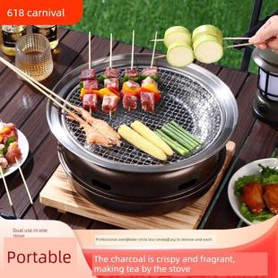 韩式 烧烤炉家用碳烤炉商用圆形无烟烤肉炉围炉煮茶户外烧烤架炭火