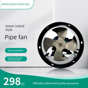 绿岛风管道轴流风机GF2.5-4强力静音送排风机厨房家用工业通风机