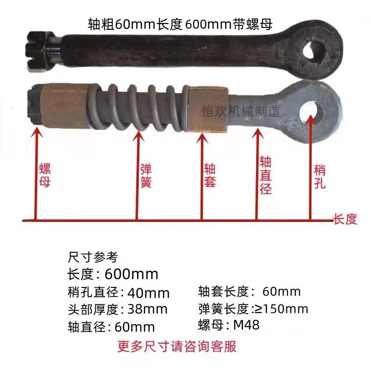 推车牵引杠拖拉机牵引拉头平板车牵引拉杆牵引轴推车转盘轴承总成