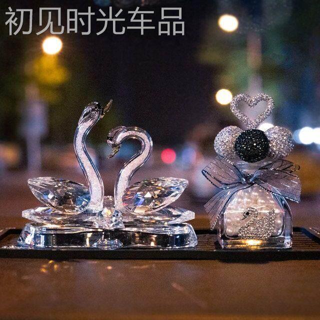 汽车香水汽车内装饰摆饰女高档水晶天鹅座式香薰持久淡香车内用品