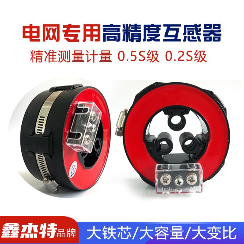 10KV高压电流互感器开口开合式传感器国标高精度环网柜充气柜计量