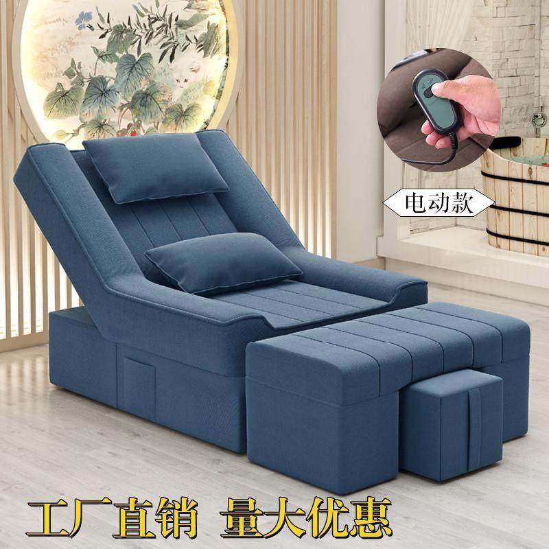 足疗按摩床电动足浴沙发靠椅床美甲美睫椅子足疗床电动躺椅足浴床