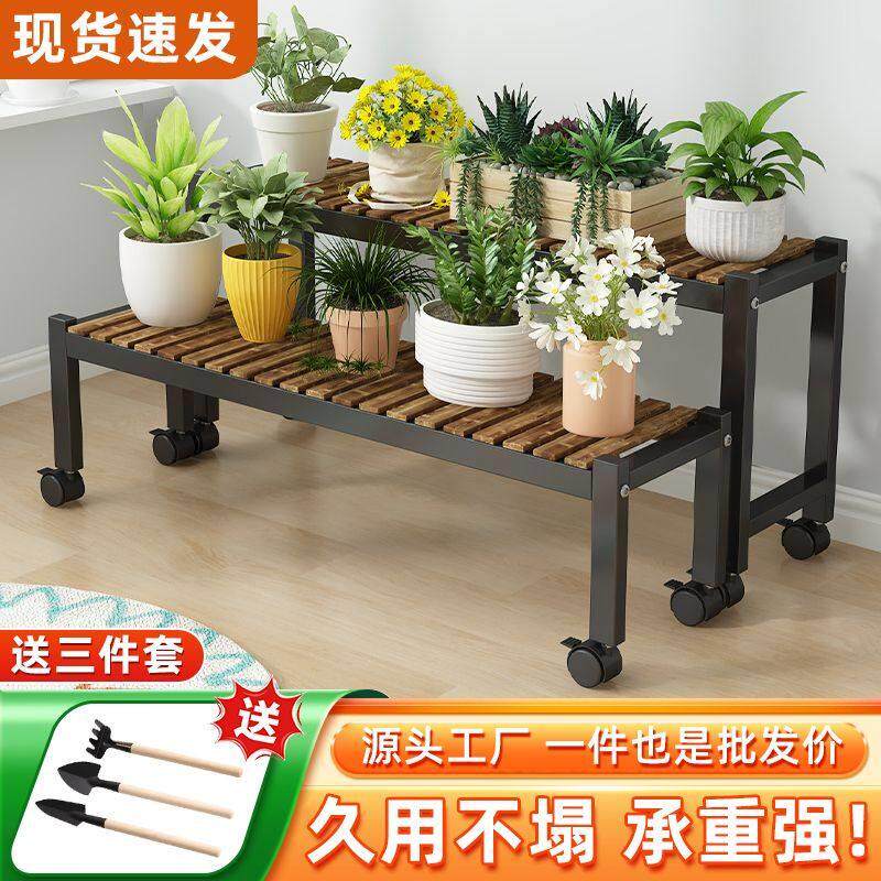 新疆包邮2025新款花架可移动带轮置物架阶梯客厅落地式多层花架子