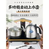 全自动20x37电热茶炉智能抽水烧水壶功夫茶台嵌入式 电茶壶