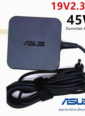 原装华硕笔记本充电器Y406F X541S M4600I电脑适配器19V2.37A电源
