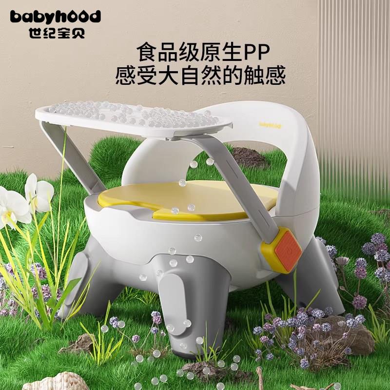世纪宝贝儿童凳宝宝吃饭餐椅婴儿叫叫椅靠背座椅家用小板凳餐桌椅