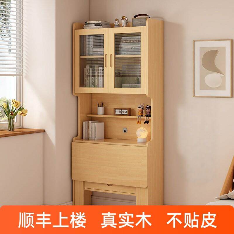 实木家用折叠书桌书架一体卧室床头电脑桌书柜组合学习桌原木风