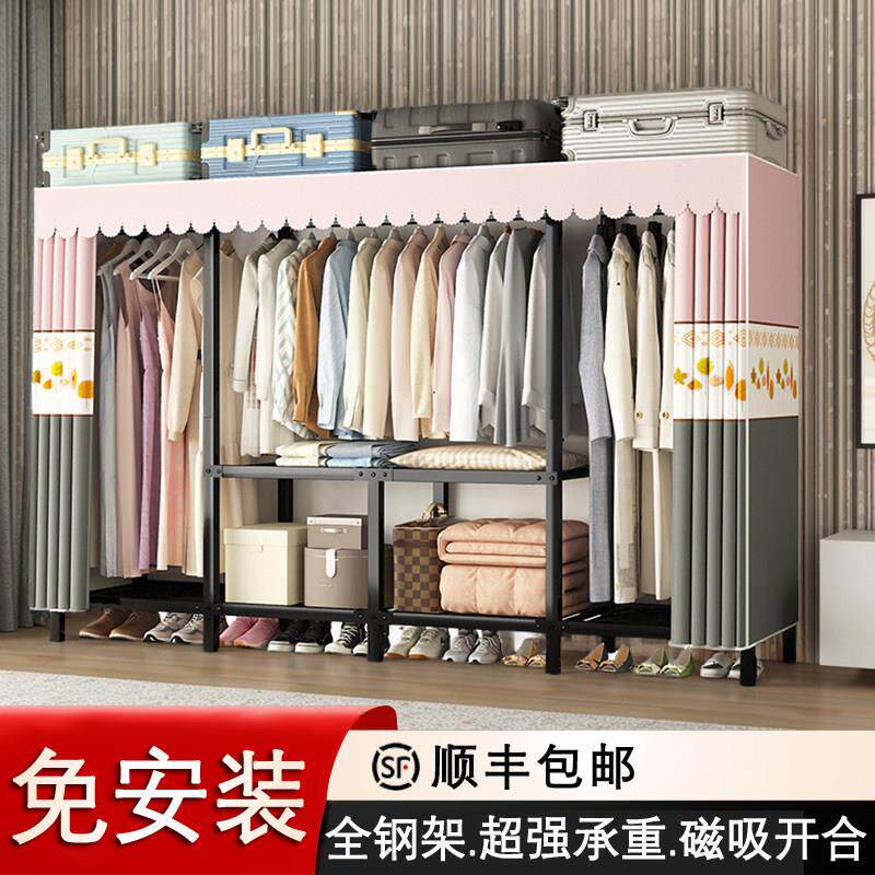 免安装折叠布衣柜家用卧室出租屋简易衣橱磁吸门帘全钢架加粗加厚