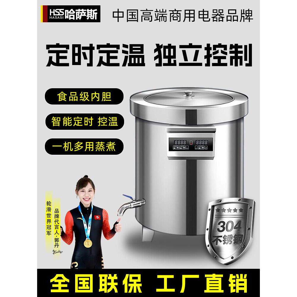 商用电热汤桶燃气不锈钢燃气节能汤锅大容量卤肉煲汤桶牛羊肉汤锅