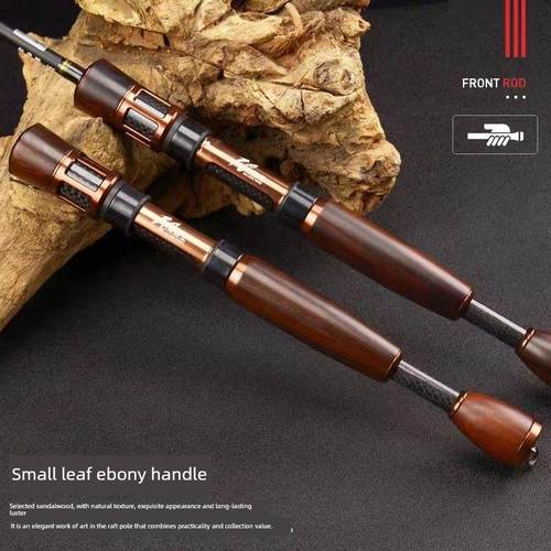 海龙王苍龙筏杆实木桥钓筏杆微铅钛合金杆微软尾桥筏杆单杆成套