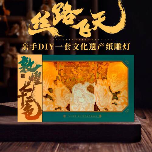 飞乐鸟国风72色水溶性彩色铅笔敦煌色系礼盒涂色套装学生美术手绘