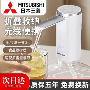 日本三菱电动抽水器桶装 水饮水机自动吸水器折叠纯净矿泉水取水器