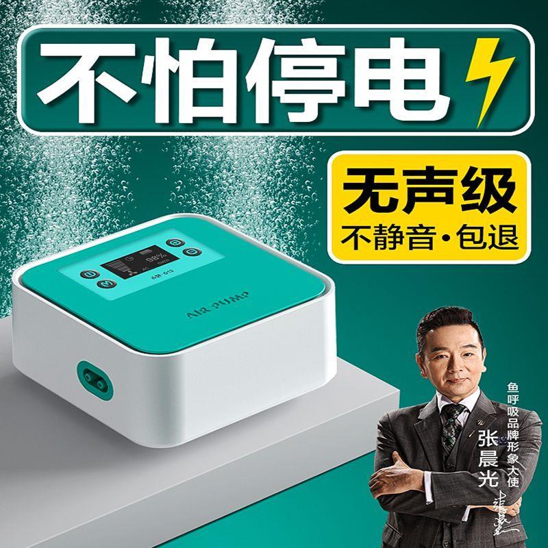 鱼呼吸氧气泵鱼缸氧气泵增氧机养鱼小型可携式增氧机超静音增氧泵