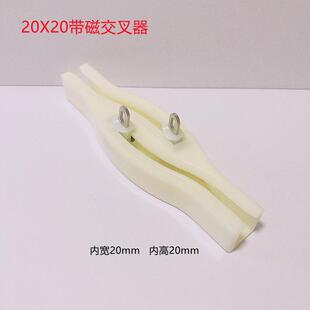 侧装 GZ6M窗帘轨道转弯器遮光器交叉器直轨弯轨单轨双轨导轨顶装 拼