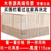 床围栏 防摔挡板通用防掉床加高落地式 婴儿床护栏实木1.8 2米栏杆