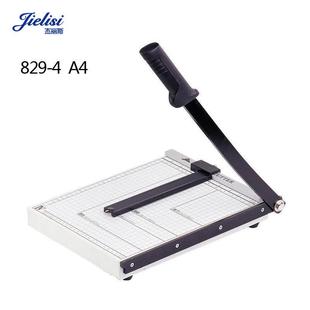 杰丽斯828钢制切纸刀照片切纸刀小型手动裁纸刀裁切机小型办公