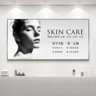 美容院皮肤管理挂画医美工作室形象背景墙面宣传广告装饰画高级感
