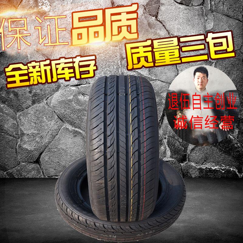 包邮汽车轮胎195/205/215/225/235/245/45/50/55/60/65/R16R17R18