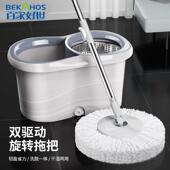 免手洗拖把家用旋转式 干湿 拖布自动脱水地拖懒人双驱动洗地桶干