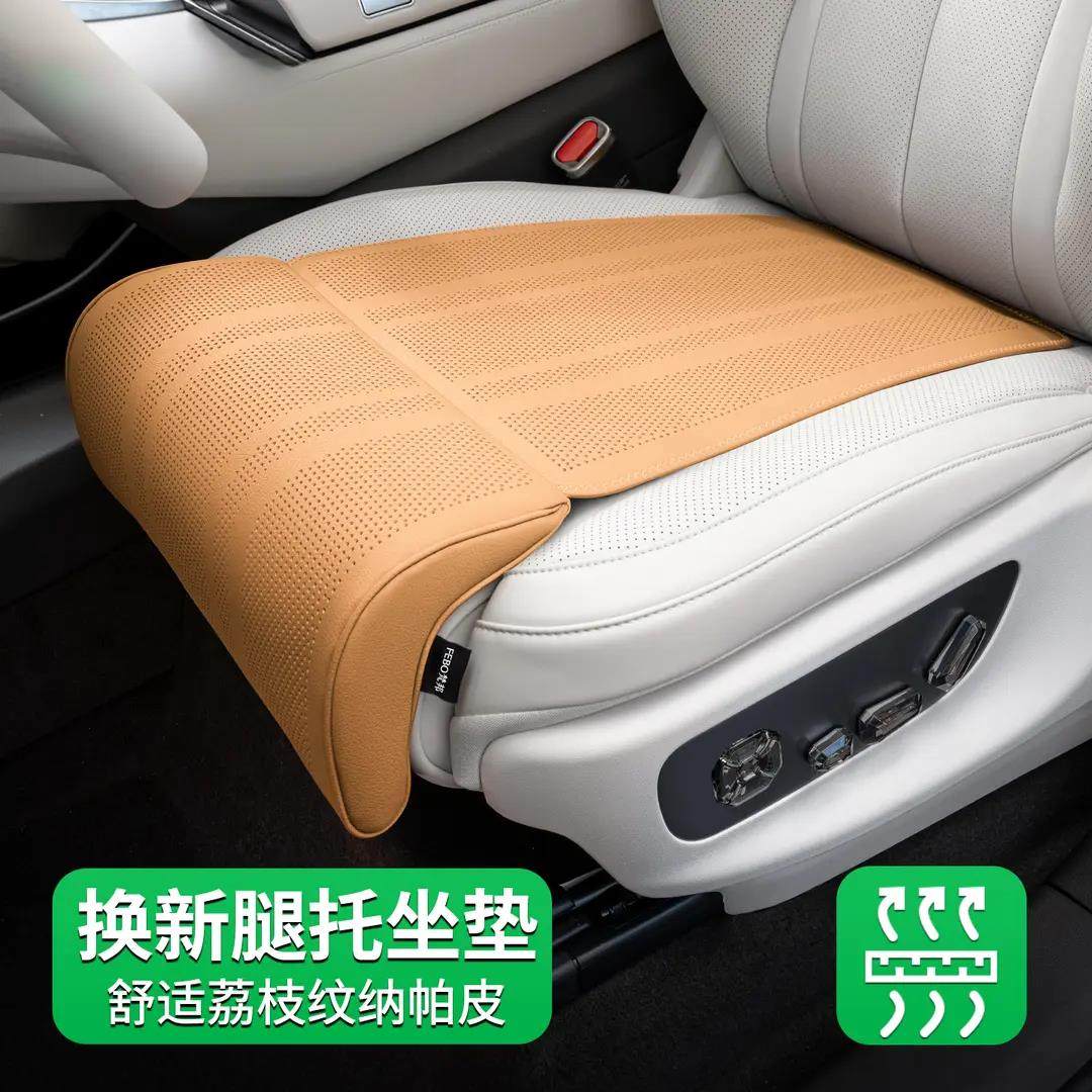 新款打孔透气舒适汽车脚托坐垫加长荔枝纹单片前排座椅四季通用,汽车用品/电子/清洗/改装,通用座套/座垫,淘宝优惠券,粉丝福利购,淘宝优惠卷