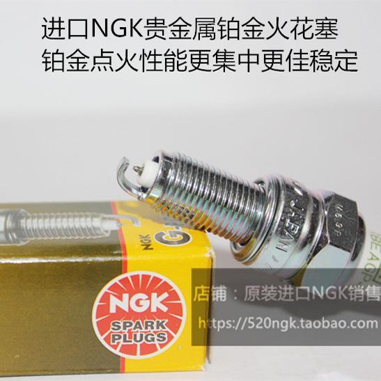 力帆KPT191 200 KP250 KP350 LF350 KPR150适用进口NGK铂金火花塞