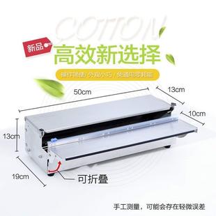 不锈钢切割器电动封膜全自动商用封口机 保鲜膜打包机超市生鲜包装