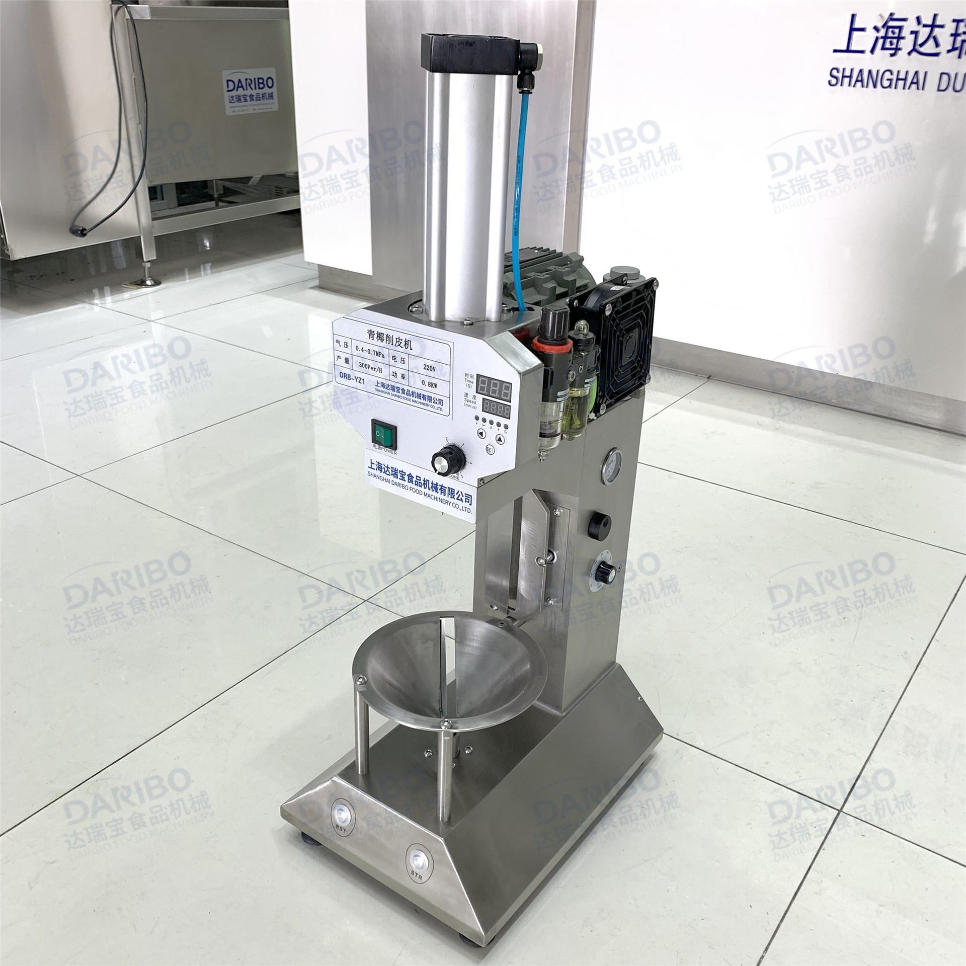 lDRB-YZ1青椰去皮机泰国椰子削皮机商用台式黄皮椰青剥皮机