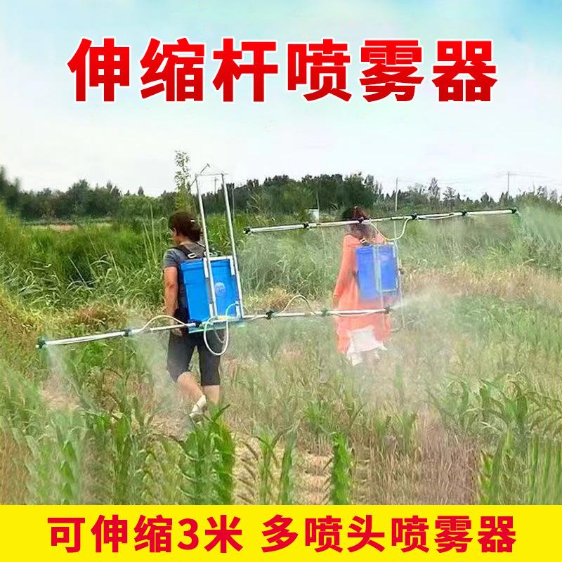 多喷头3米架子喷雾器农田果园打药机背负式农用电动喷雾器