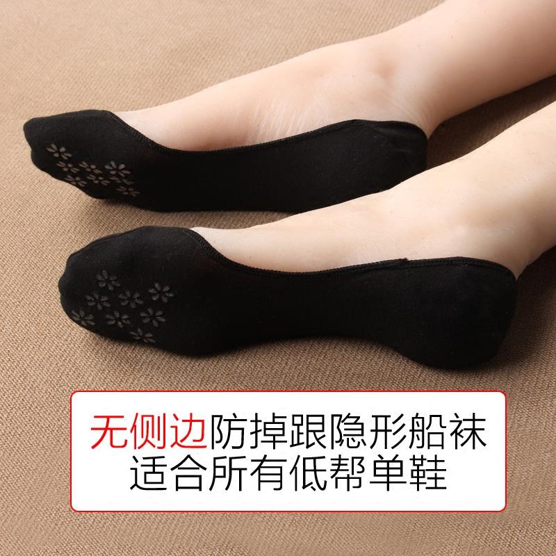 夏季薄款船袜托穿高跟鞋短袜低帮浅口硅胶防臭女皮鞋棉袜底防滑脱