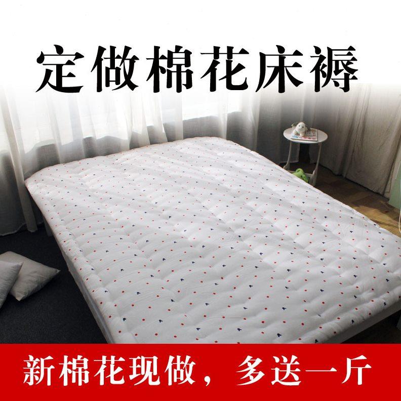 定做纯棉花床褥垫被单双人加厚床垫学生棉被棉絮榻榻米床垫