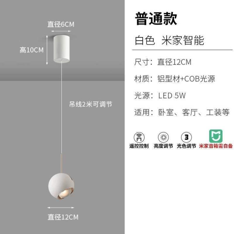 极简吊灯吊灯灯网红卧室现代床头简约轻奢吊线背景墙创意升降小