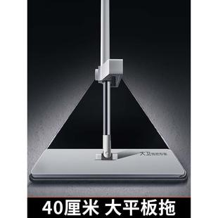 免手洗平板拖把大号家用一拖净拖布2023懒人地板拖地神器 大卫新款