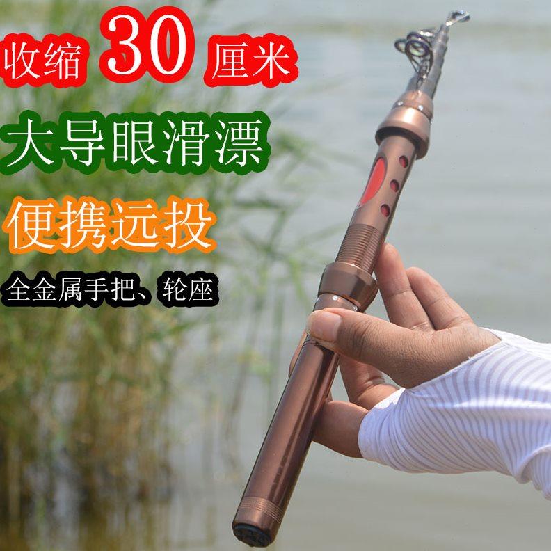 短节碳素小海竿抛竿远投竿玻璃钢竿稍超硬超轻便携鱼竿远投竿海竿