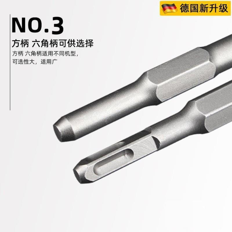 德国品质电镐铲头凿子混凝土冲击钻墙皮电动工具神器电锤稿扁铲刀
