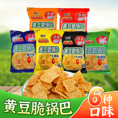 澳华黄豆脆锅巴怀旧小零食