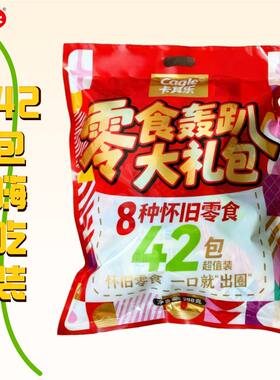 卡其乐轰趴零食大礼包