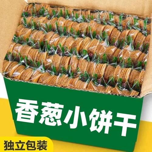 冠丰园香葱薄脆饼干5斤10斤批发
