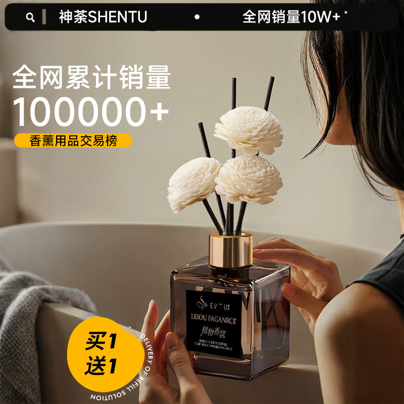 栀子花香薰室内持久家用生日礼物卧室专用安神纯天然净化异味精油