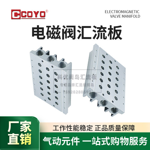 费斯托系列汇流板科优电磁阀底座VUVG1/8-L14/L18/VABM-14S-G14