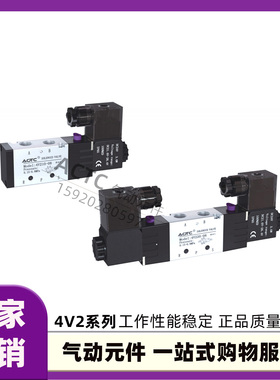 AC*TC 电磁阀 4V210-08 /4V310-10/4V110-06/ AC220CDC24V正品