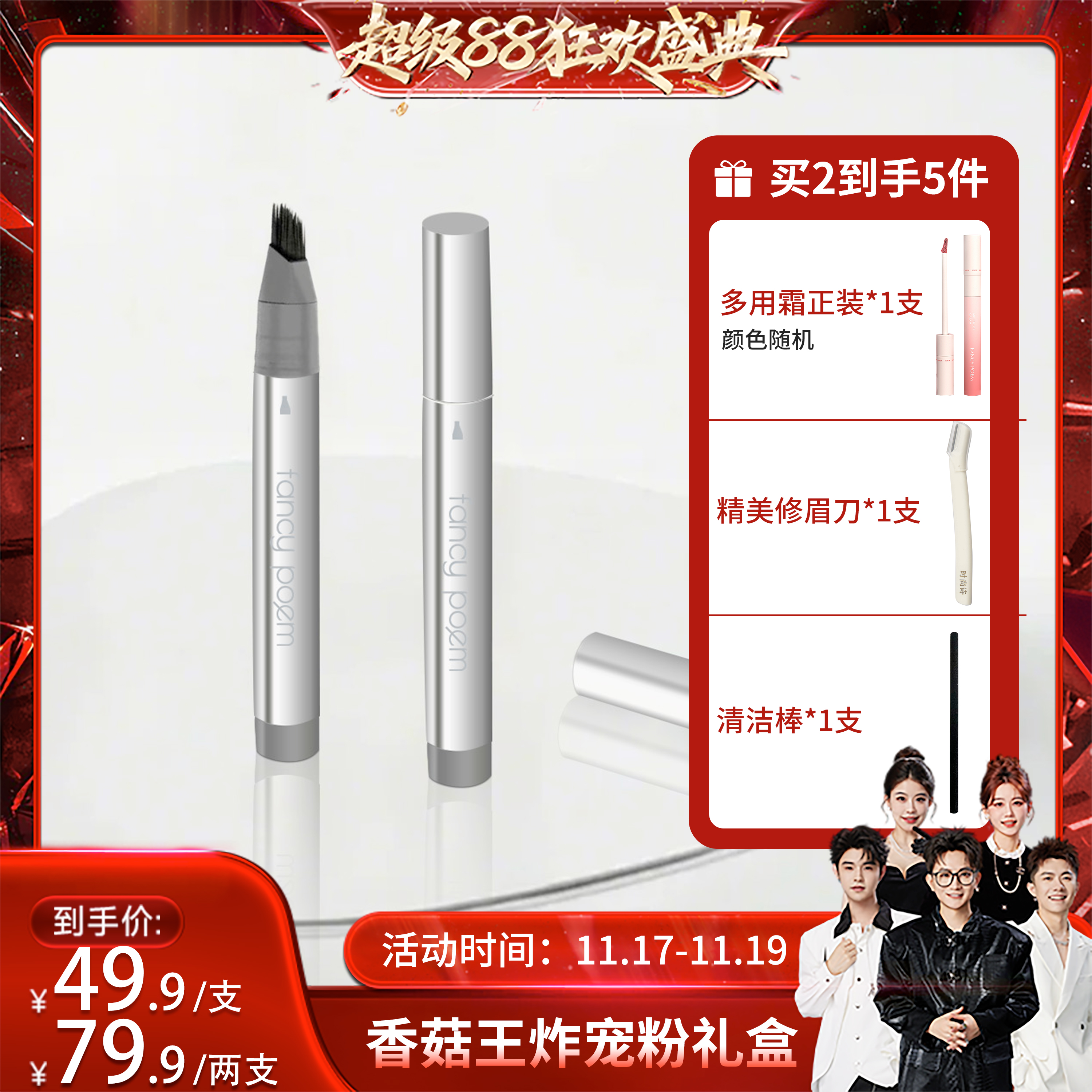 镜面唇釉  显白不沾杯