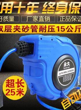 气管收缩器自动回收卷线器气鼓电子鼓二合一线盘空盘绕管器耐高压